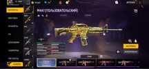 Аккаунт Free Fire