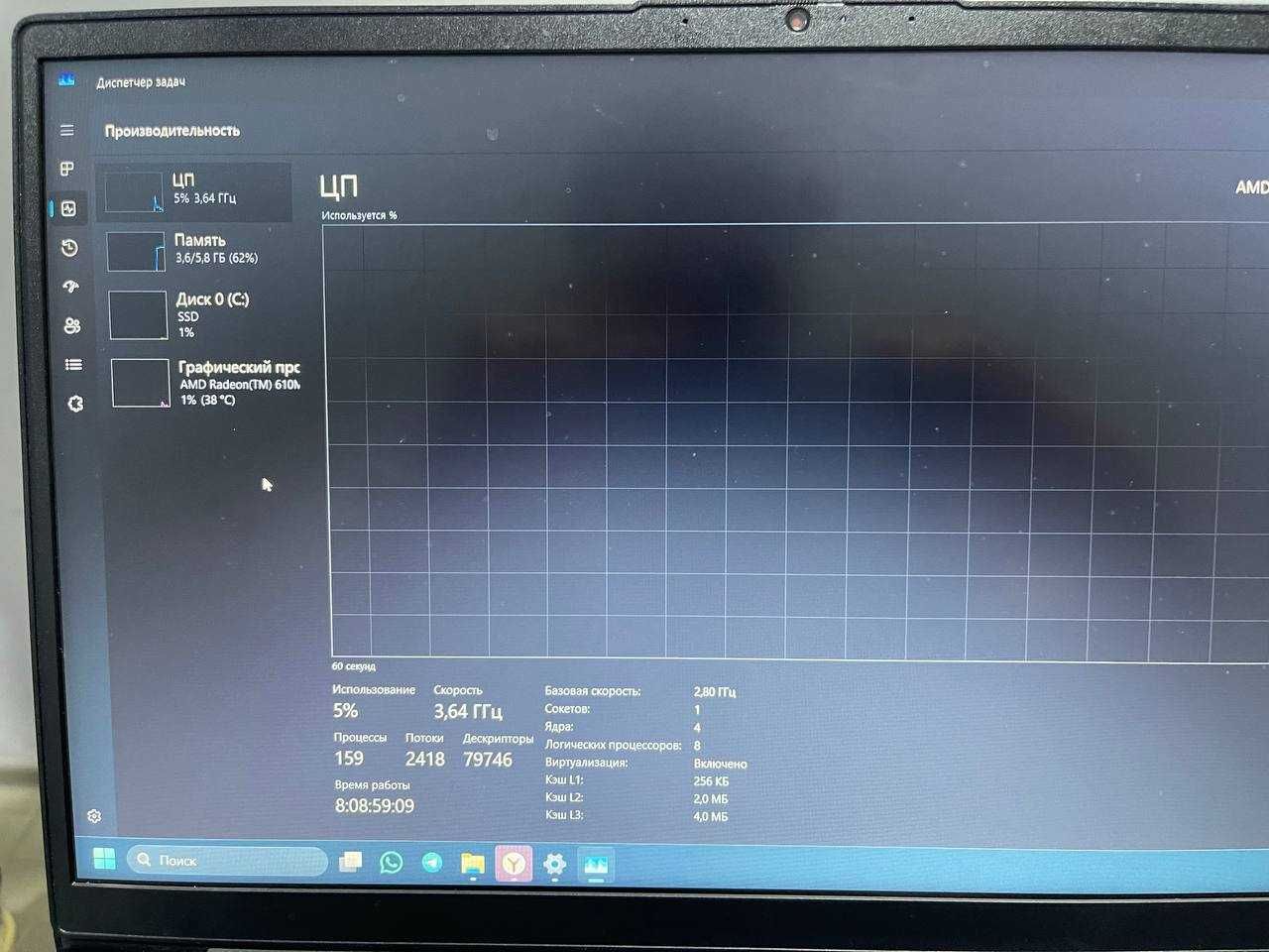 Lenovo Ideapad 15