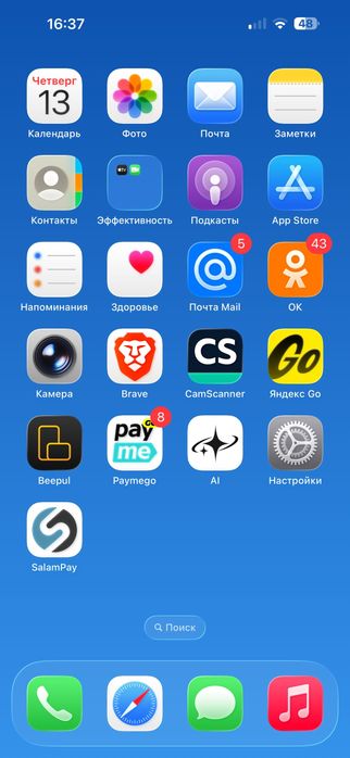 iPhone 14 Pro Max 256