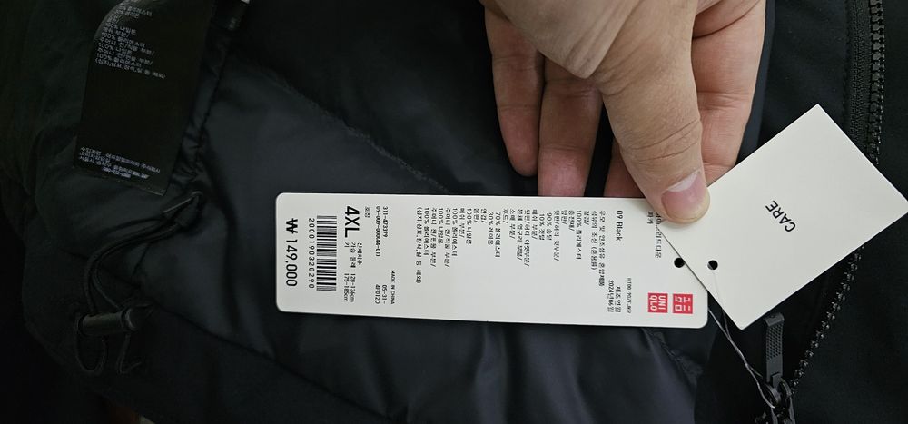 Uni qlo parka 4XL