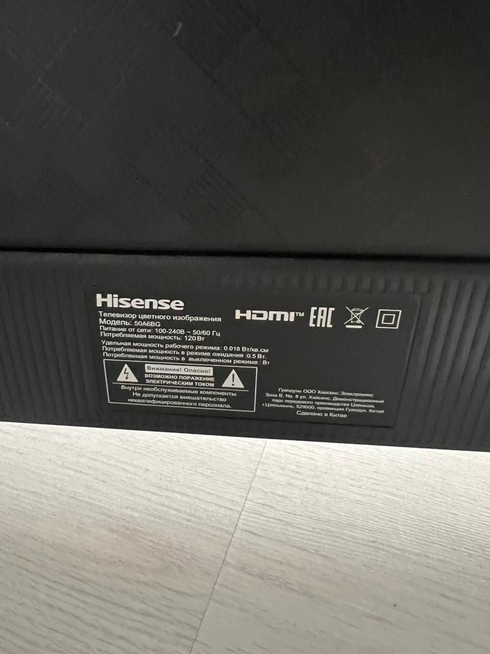 Большой телевизор Hisense 55A6BG НОВЫЙ