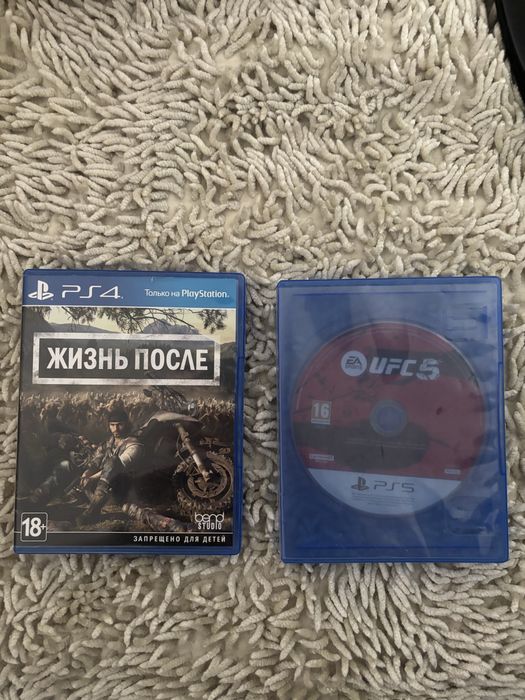 Диски UFC 5 Days Gone