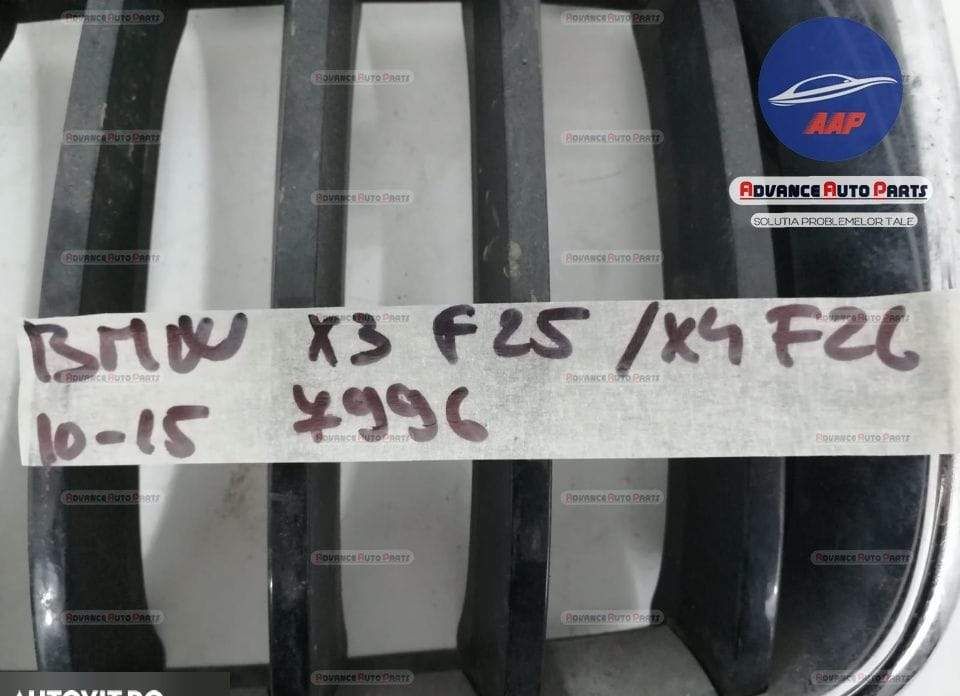 Ляв централен радиаторен кожух код 106271-10 - оригинален BMW X3 / BMW