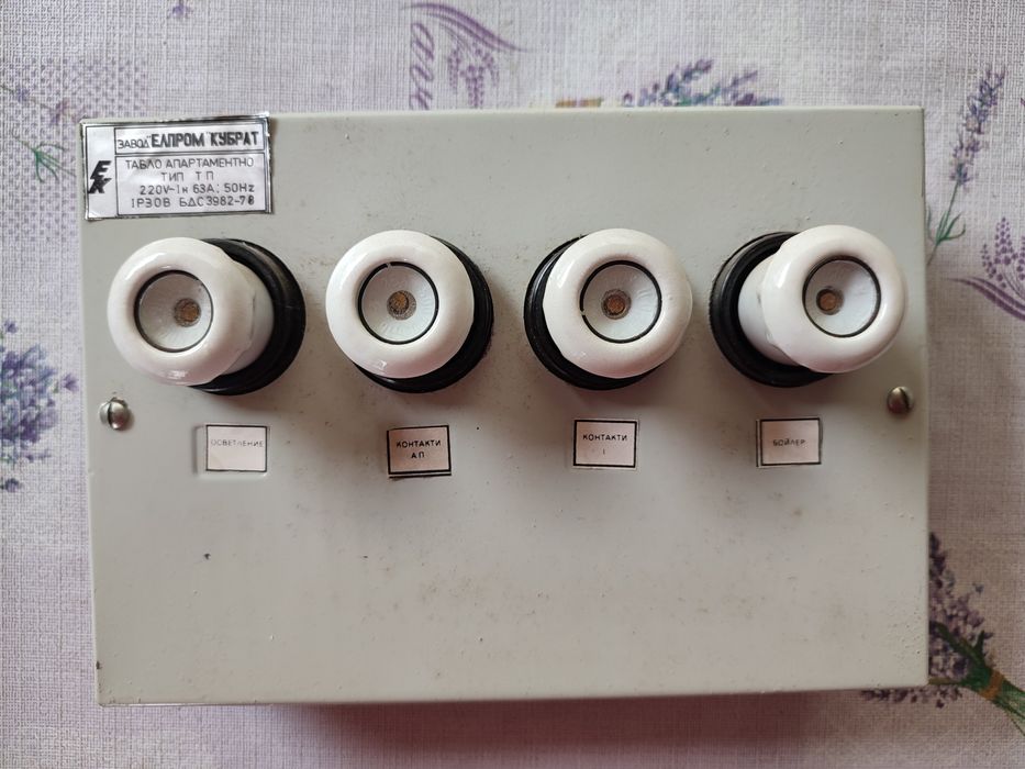 Ел табло апартаментно. НОВО