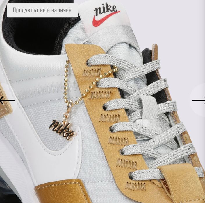 NIKE Air Max Pre-Day SE