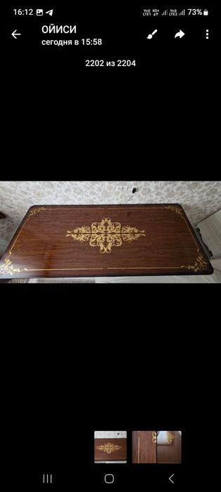 Продаётся стол гостиной