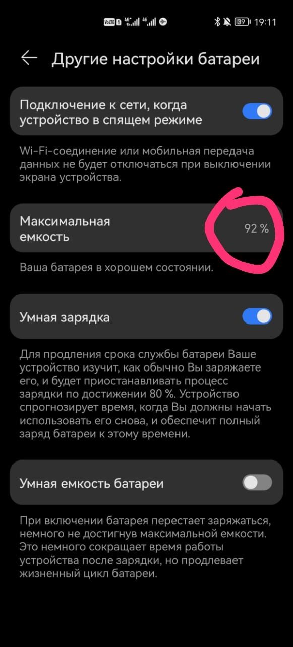 Huawei P40 Pro 256gb