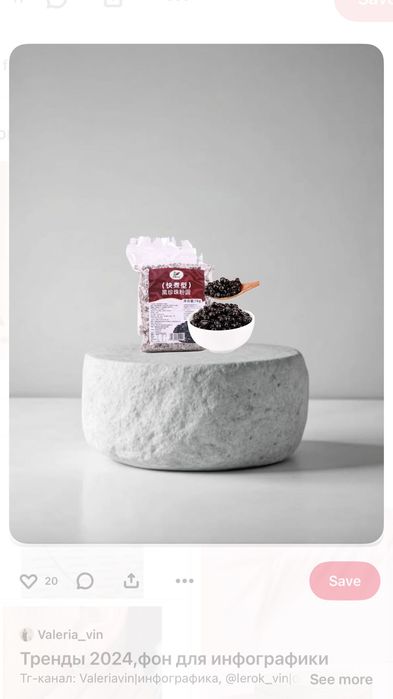 Тапиока быстрой варки 1 кг