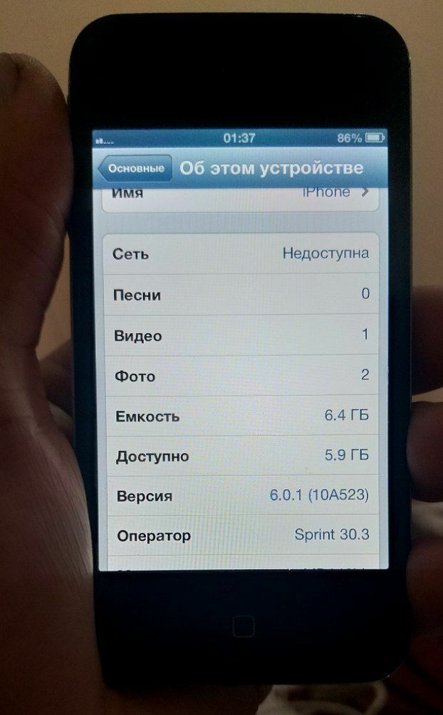 Iphone 4 perfectum (verizion)