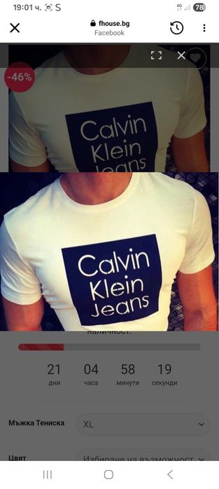 Мъжки тениски по 20лв