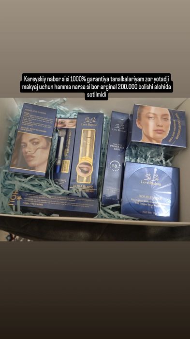 Kosmetika srochna sotiladiyengi hammasi