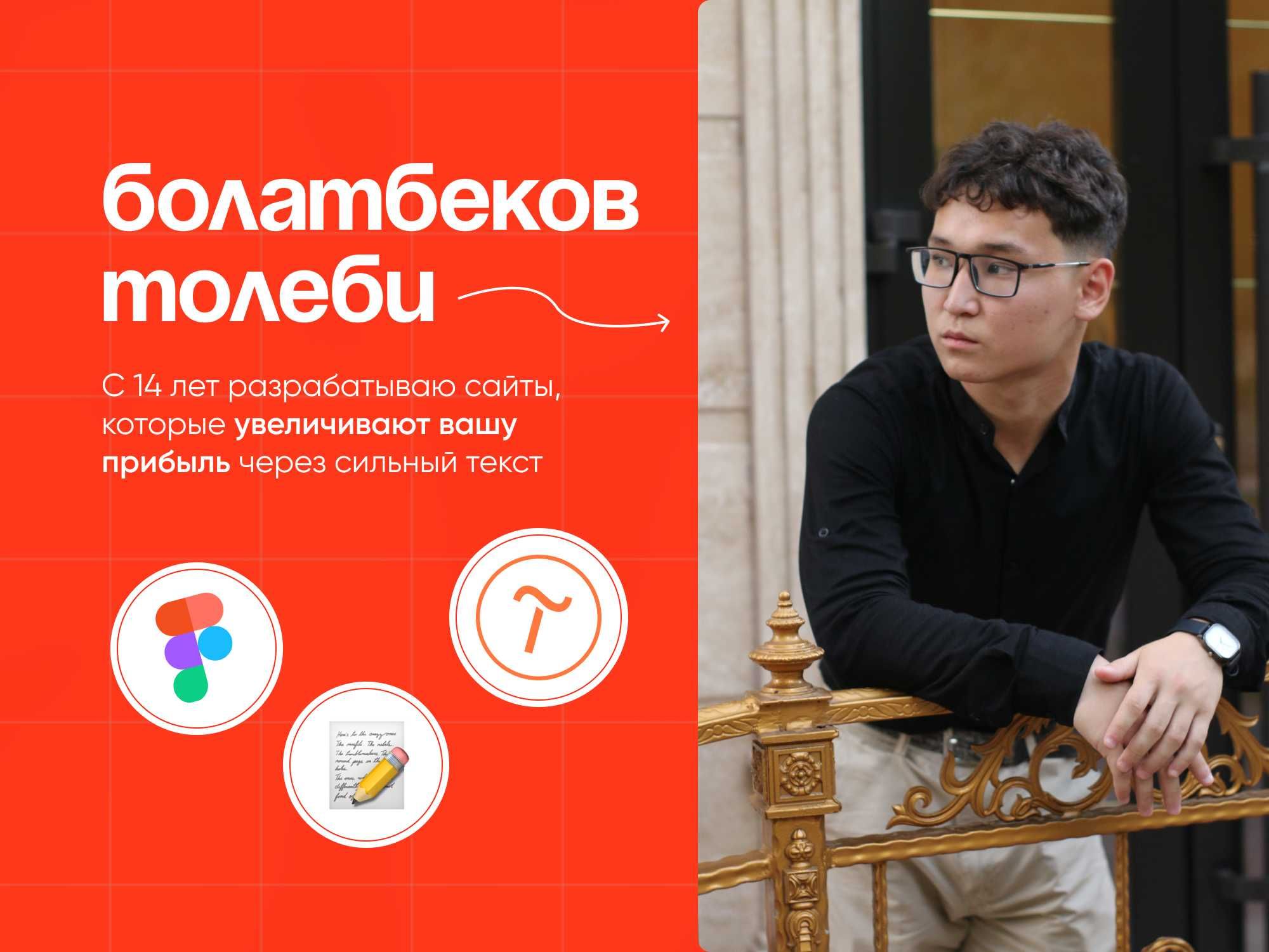 Создание продающих сайтов под ключ