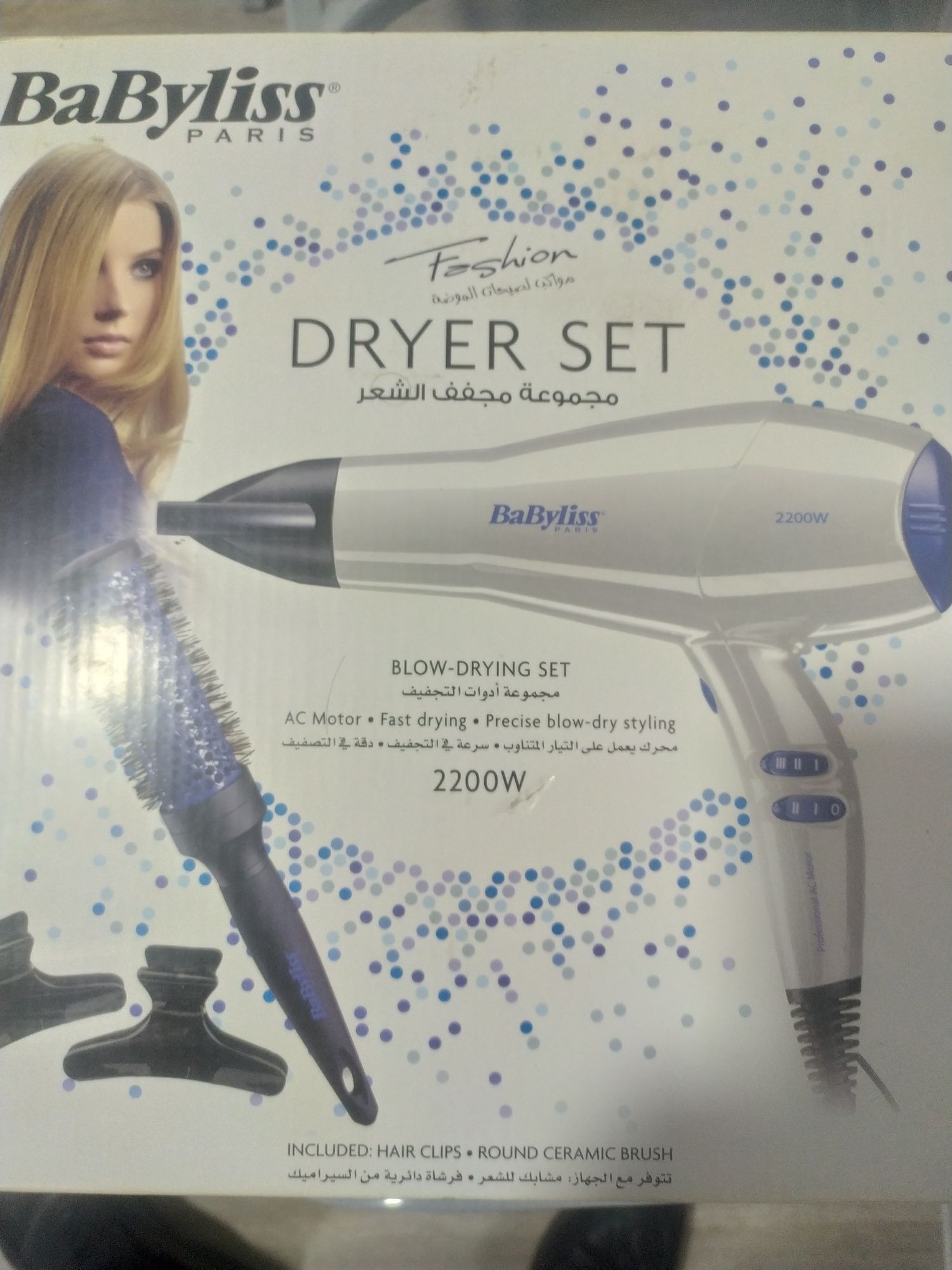 Fen Babyliss paris