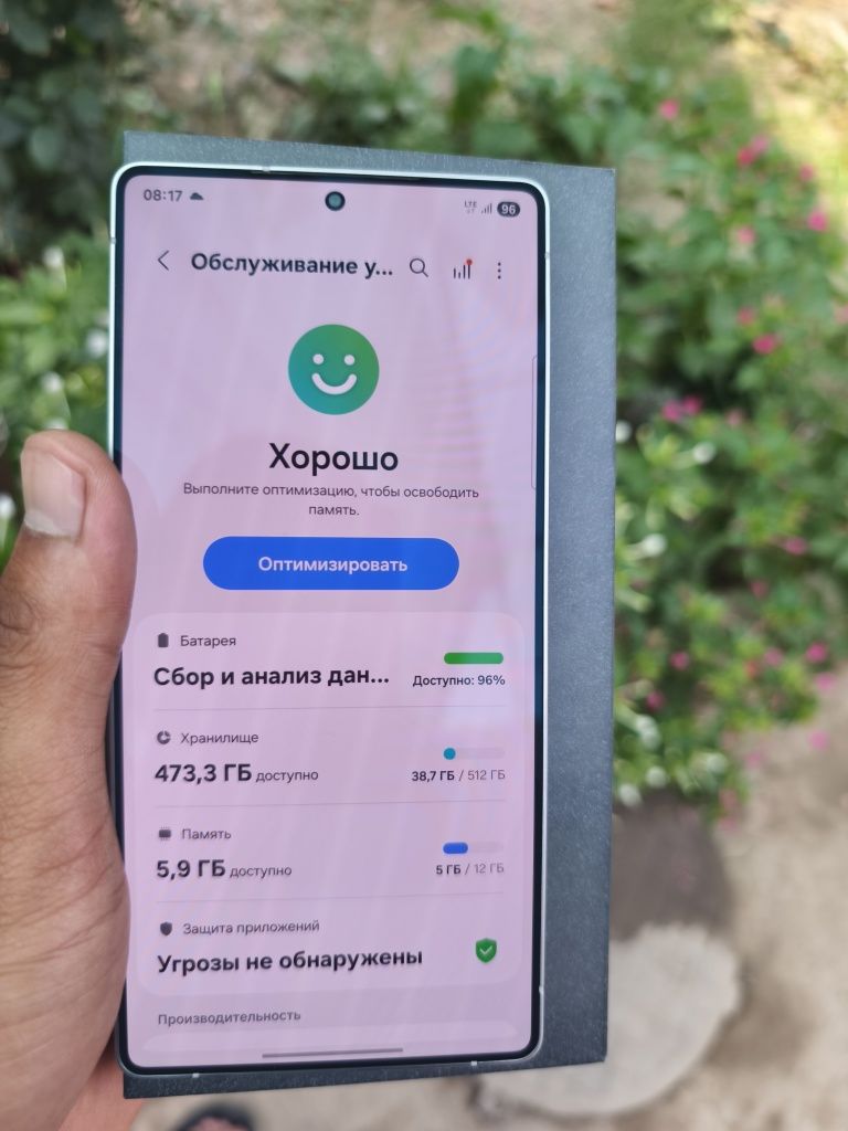 Samsung S25 Ultra 512 yangi