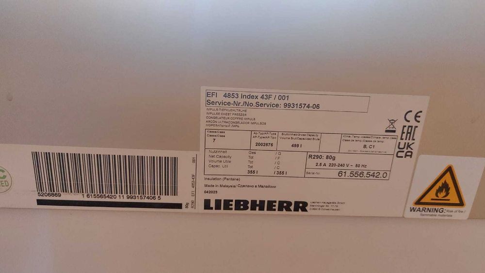 Продавам фризер. Хоризонтална минусова хладилна витрина