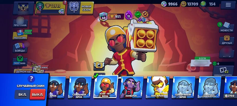 Аккаунт Бравл Старс