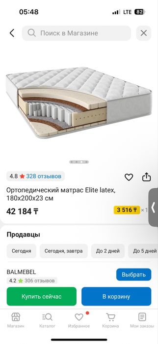 Новый матрас 160*200