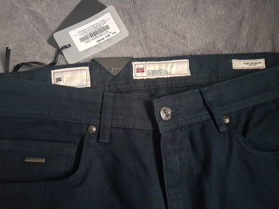 Мъжки Дънки "Теодор" / мъжки панталон "ТЕОДОР" ,размер 33