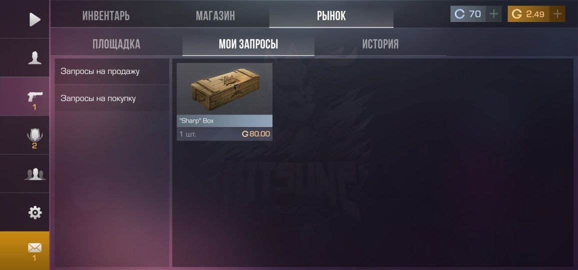 Акк стендоффе дёшево