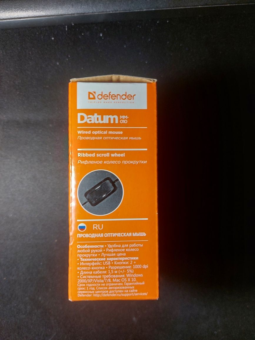 Мышка Datum MM-010