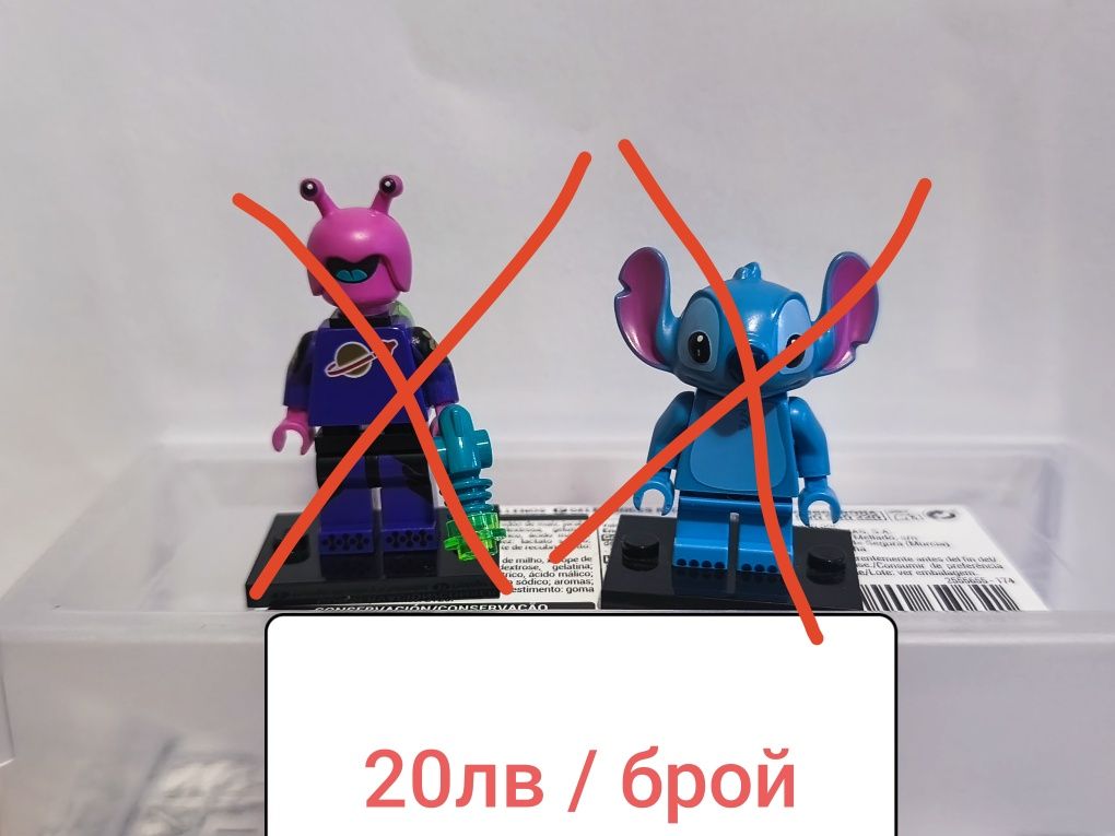 Lego / Лего фигурки