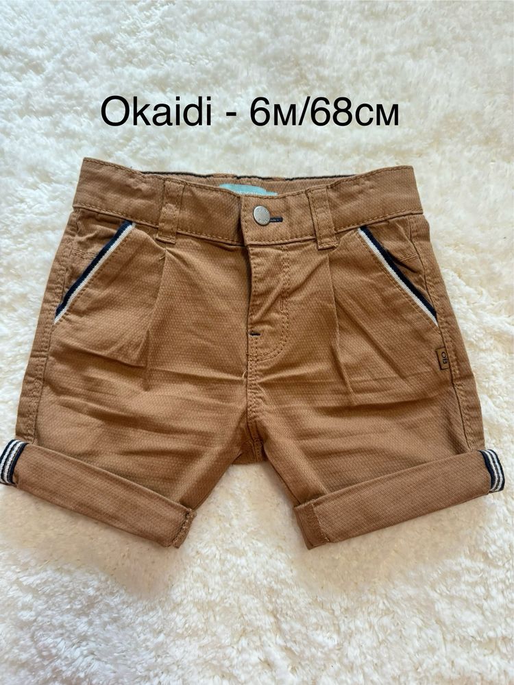 Къси панталонки Okaidi 68