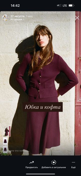 Женские вещи новые
