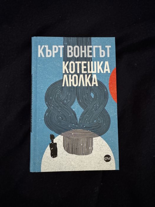 Книги на български език