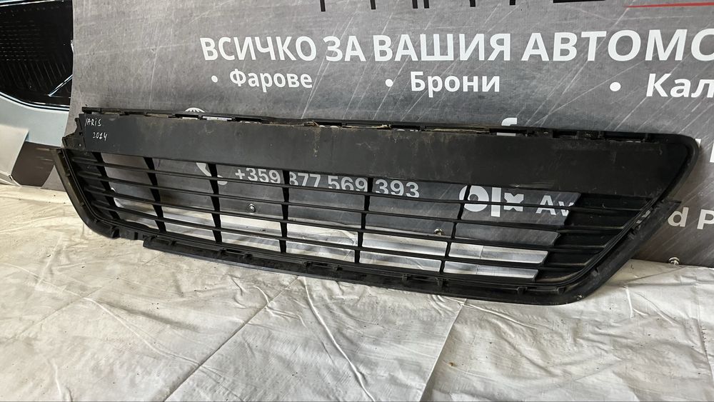 2 броя решетка Toyota Yaris 2011-2014