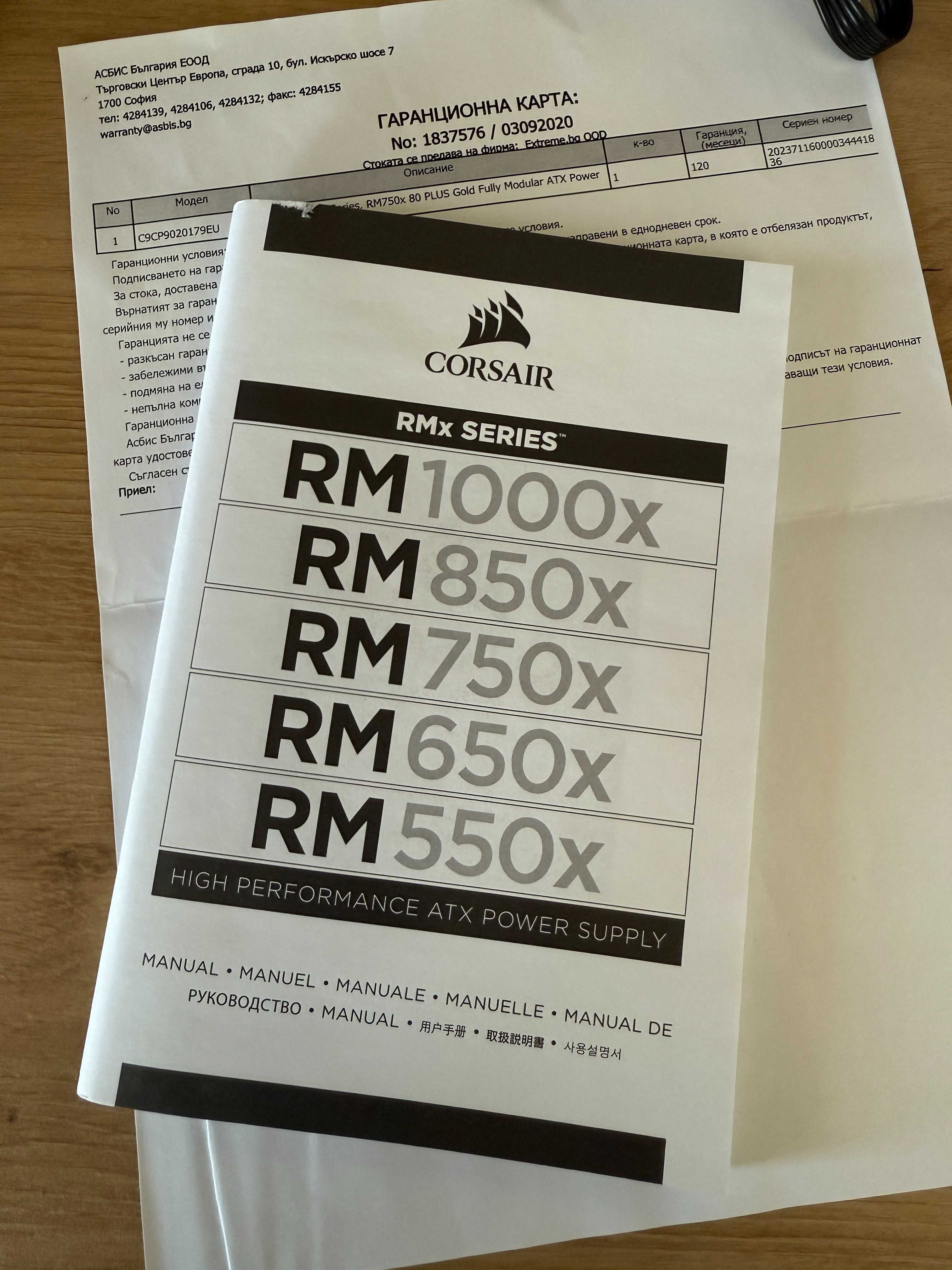Захранване Corsair RM 750x 5 години гаранция