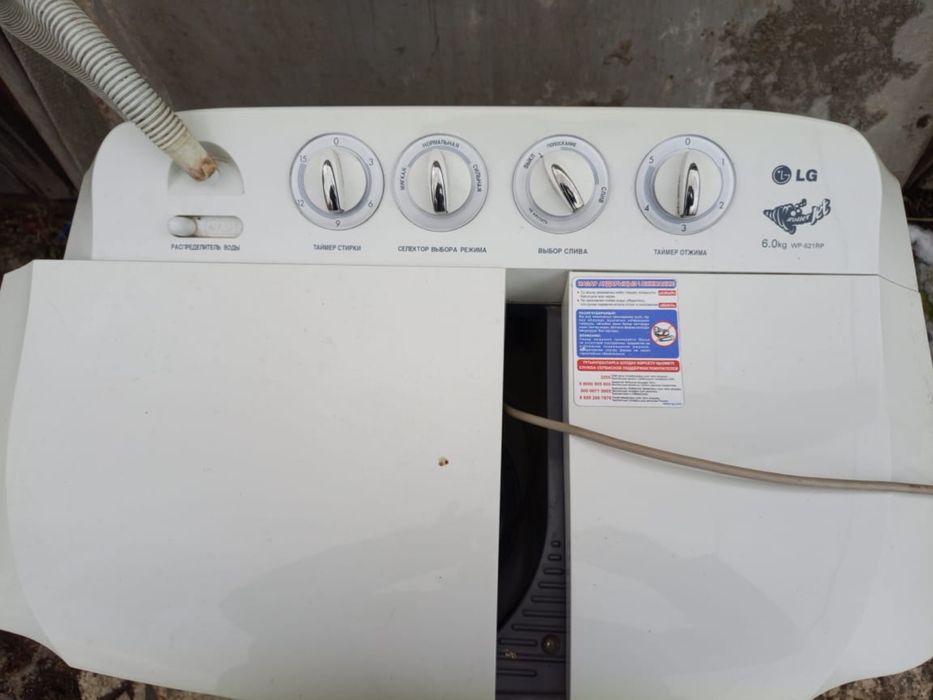 Стиральная машинка полуавтомат