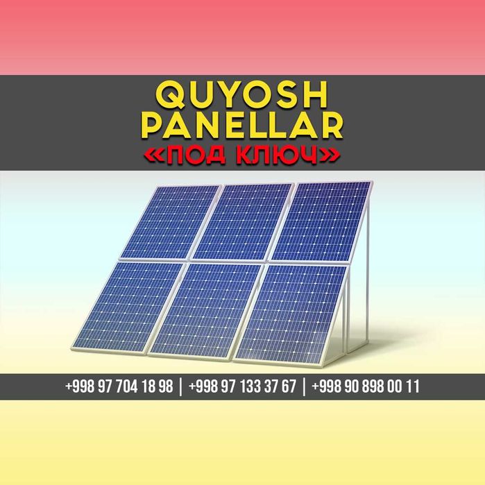 Куеш панеллари установка | quyosh panel Под ключ