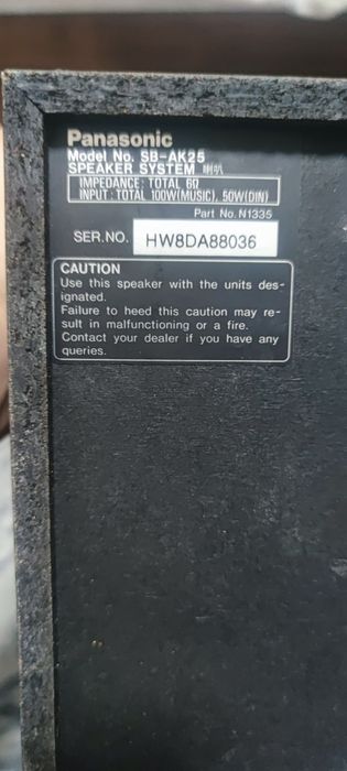 Продам музыкальный центр