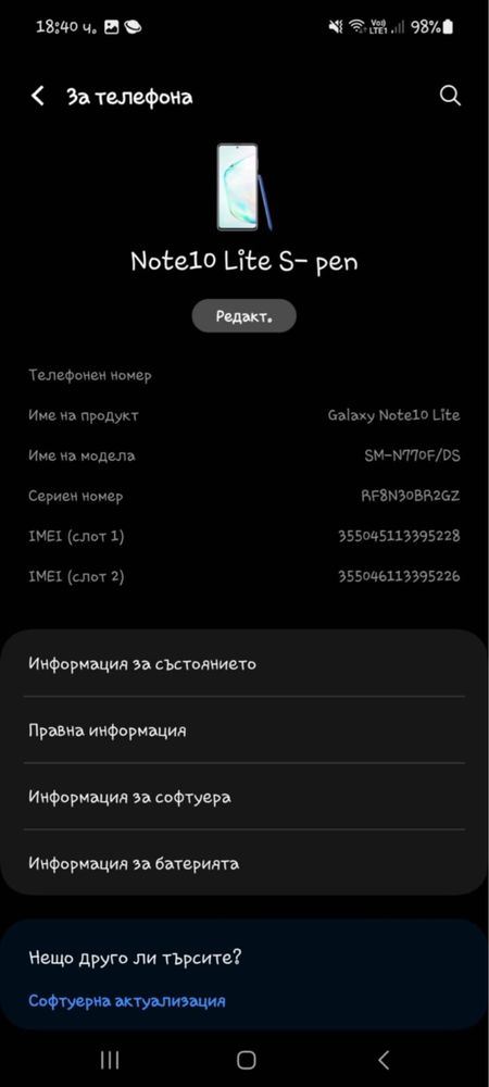 Изгодно Samsung Note10