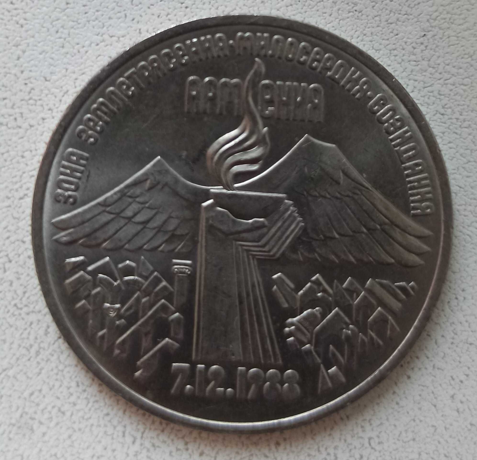 Коллекция юбилейных советских рублей