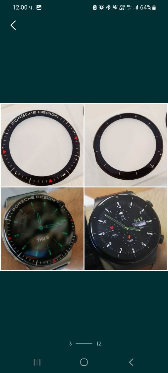 Стъклен протектор Samsung Galaxy watch 3 3 4 / huawei gt2 pro