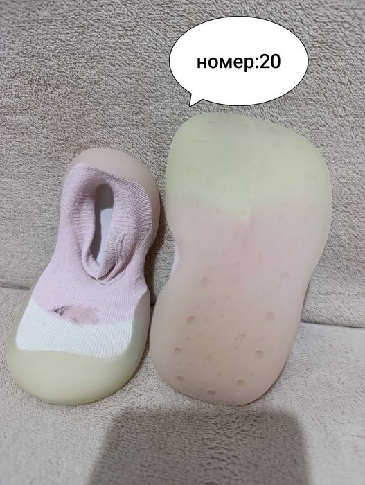 ПОДАРЯВАМ за малки принцеси