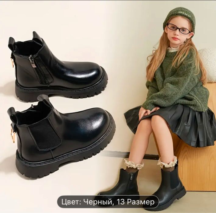 Сапоги осенние 37 размер