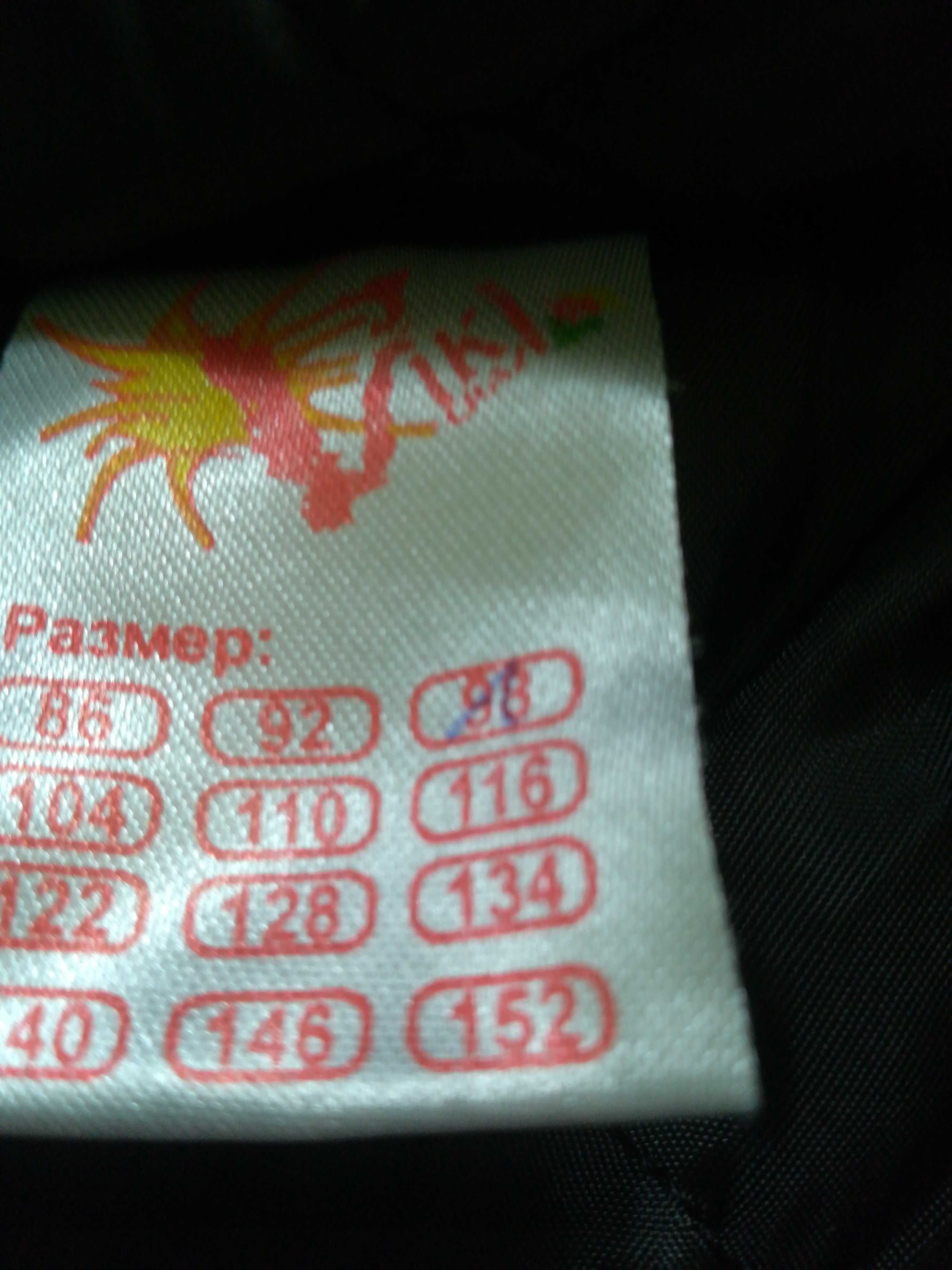 Детско яке, зимно, 90см,152см,158см
