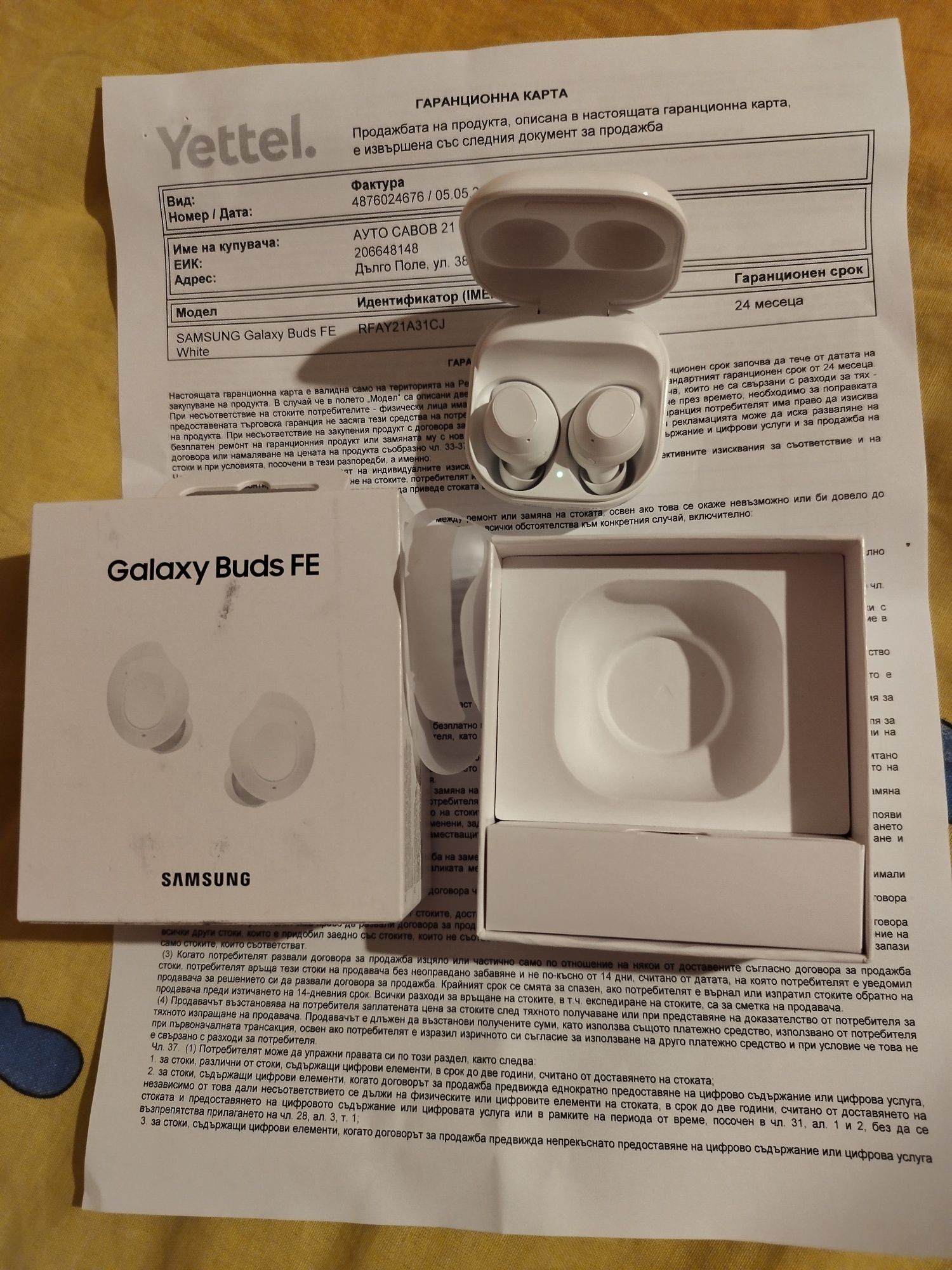 Нови слушалки Galaxy Buds FE гаранция