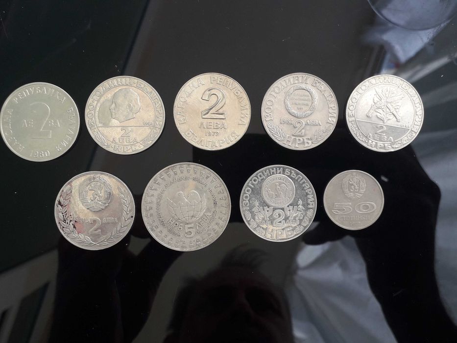 лот от 9 броя соц юбилейни монети, без повторки