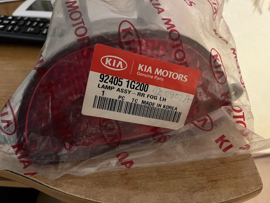 Среден стоп за киа рио 2008