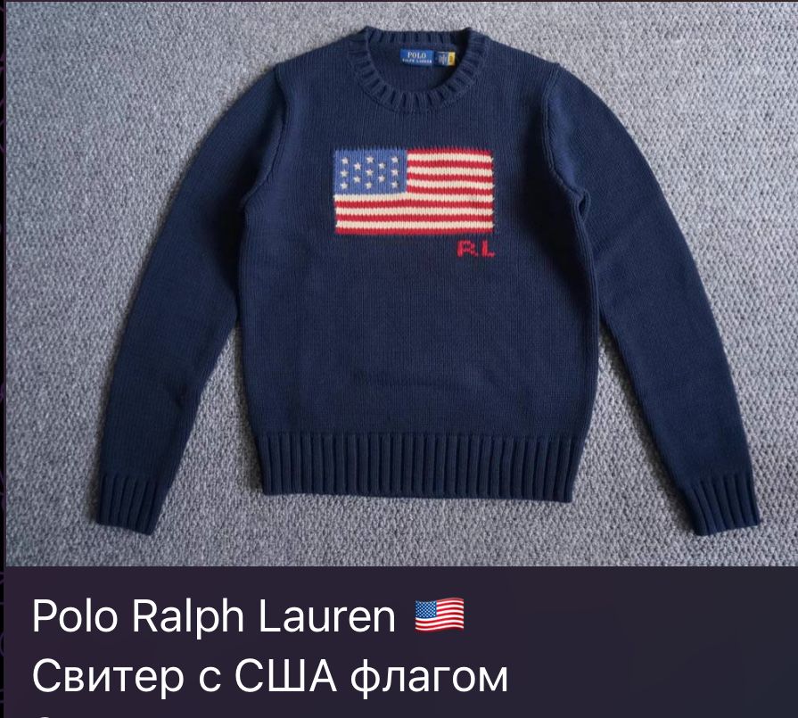 Polo Ralph Lauren