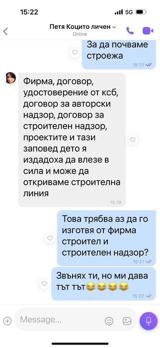 Дава се под наем Парцел в Пловдив, Христо Смирненски - 30 кв.м за 153 € - Снимка #1