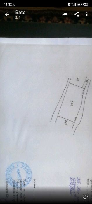 Парцел Село Елешница област София