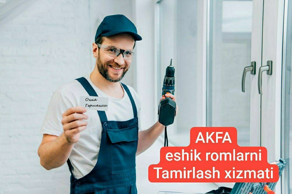 Akfa usta akfa eshik romlarni sfatli tamirlas 7/24h 12 yillik tajriba