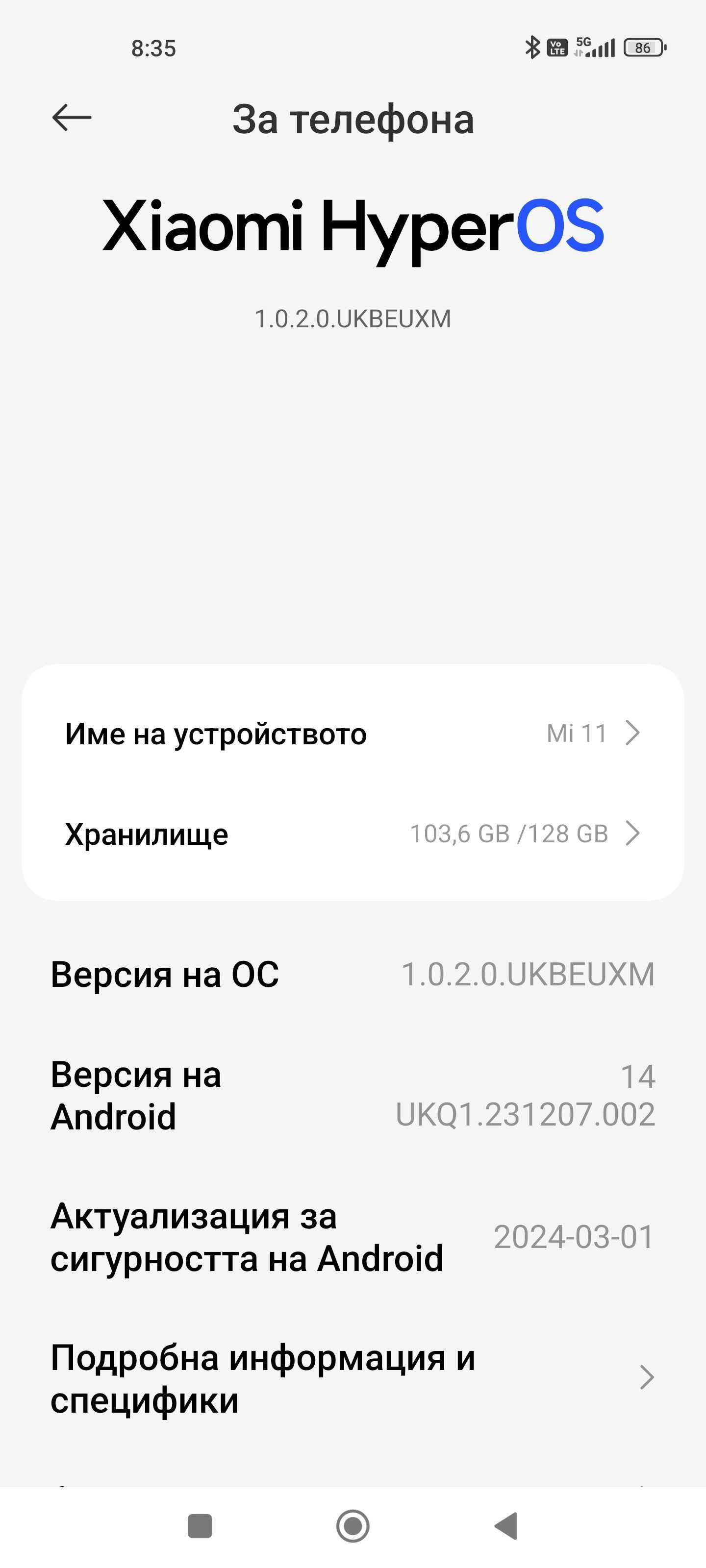 TOP Флагман Xiaomi Mi 11, Android 14/HyperOS