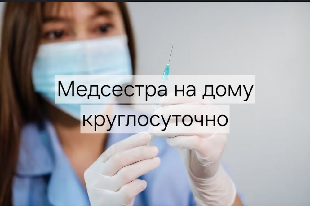 Вывод из запоя – помощь на дому, восстановление капельница