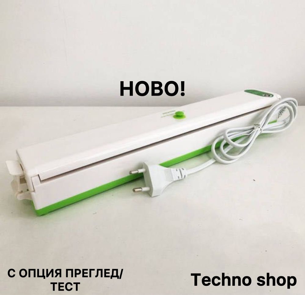 Вакуум машина 100W