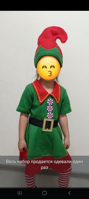 Продается новогодний детский костюм Санта, Гном